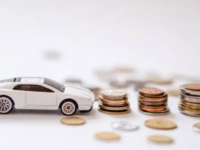 关于烟台正规车贷办理不能忽视的几个问题