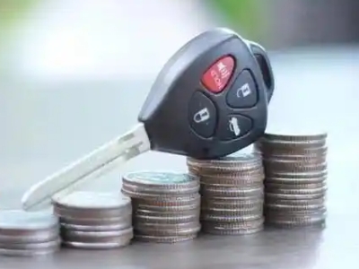 烟台汽车抵押贷款需要些什么条件?