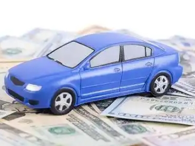 烟台汽车抵押贷款的优势?