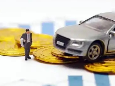 烟台车辆抵押贷款的三种常见贷款方式，你了解多少？