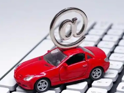 烟台汽车抵押贷款和汽车消费贷款有什么区别